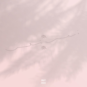 男生取精视频大全
