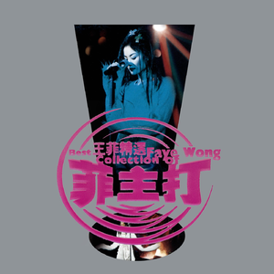 男生取精视频大全
