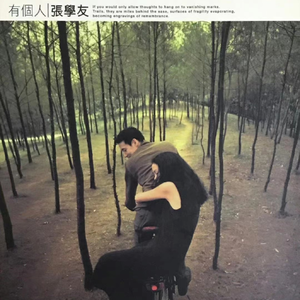 男生取精视频大全
