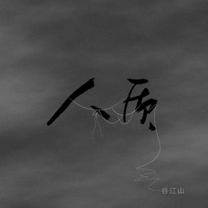 男生取精视频大全
