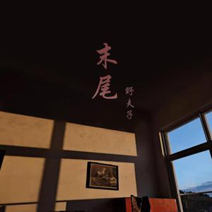 男生取精视频大全
