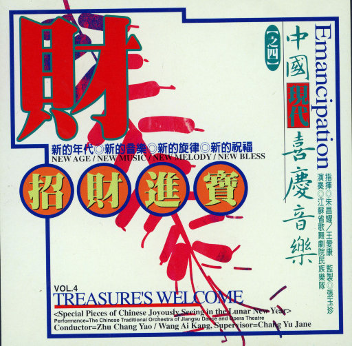 男生取精视频大全
